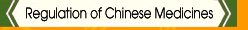 Regulation of Chinese Medicines