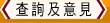 �d�ߤηN�� 