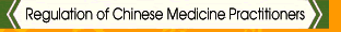 Regulation of Chinese Medicine Practitioners