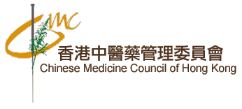 香港中醫藥管理委員會 | Chinese Medicine Council of Hong Kong